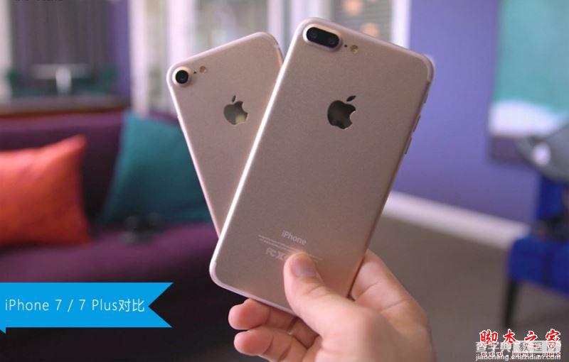 iPhone7和6s买哪个好？苹果iPhone7和iPhone6s真机对比图赏34