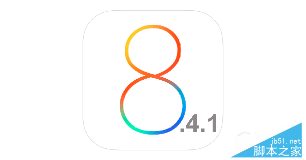 iOS9怎么降级iOS8.4.1？iPhone5/5c/4s升级iOS9降级至iOS8.4.1教程1