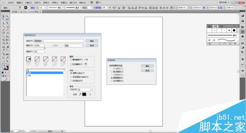 Illustrator CS5画笔样式的使用方法6
