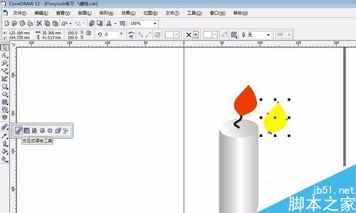 用coreldraw制作逼真的蜡烛11