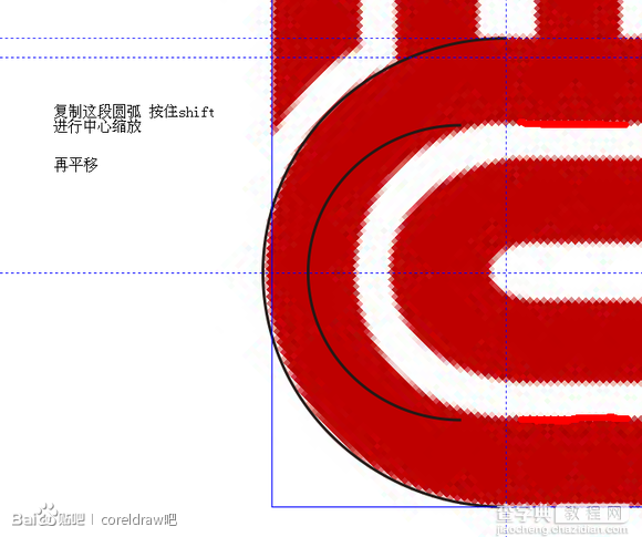 CDR绘制标准化LOGO的两种方法（图文）6