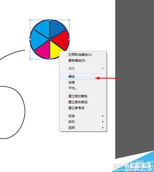 AI简单绘制炫彩的文字10