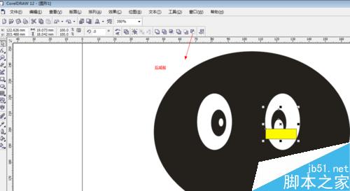 coreldraw刻刀工具制作QQ标志教程10