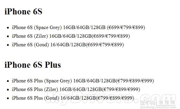 苹果iPhone 6S、6S Plus价格首曝 16/64/128GB版确认1