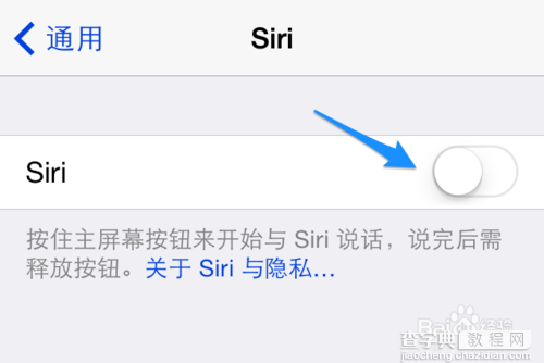ios8 siri不能用怎么办？升级苹果ios8后 siri功能不能用解决方法7