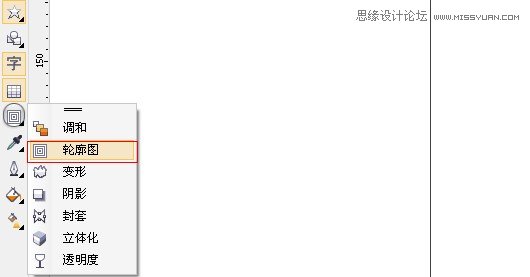 CorelDRAW实用教程：实用技巧绘制立体五角星3