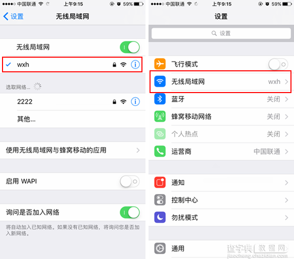 iOS10.2 Beta2更新了什么 iOS10.2 Beta2更新内容汇总解答(附OTA升级教程)3