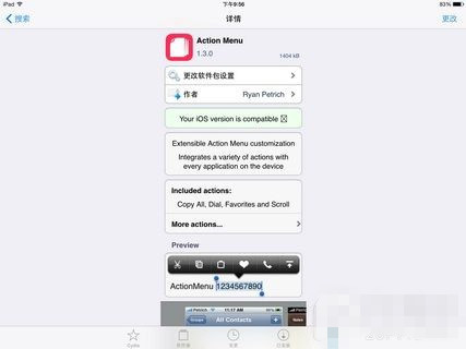 iOS8.1.2越狱文字编辑增强插件Action Menu使用方法2