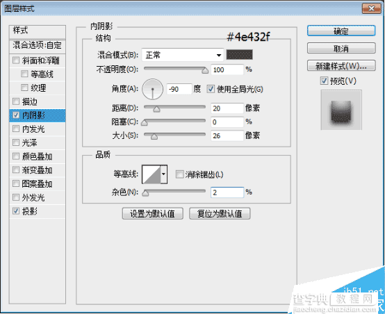 PS制作超强质感的金属文字效果25