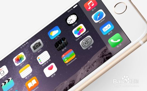 iPhone6可以横屏吗？iphone6 plus怎么横屏?1