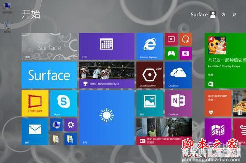 微软Surface 3深度评测 更薄更轻更实惠4