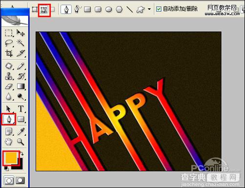 Photoshop happy文字 怀旧版的2010新年贺卡11