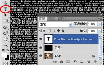 photoshop TEXT MAN 文字叠加帅哥照片5