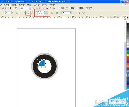 CorelDRAW制作宝马BWM标志教程4