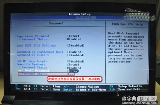 Lenovo SMB 笔记本如何设置BIOS密码(三种不同的设置界面)31