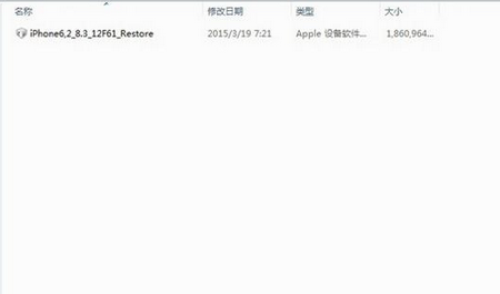 ios9完美越狱后怎么恢复 ios9完美越狱后恢复未越狱状态详细流程1