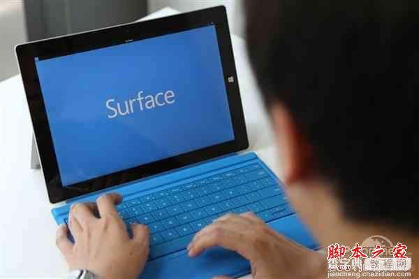 平板消息汇总 国行Surface 3 现货正式开卖3