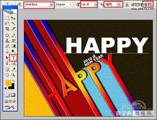 Photoshop happy文字 怀旧版的2010新年贺卡15