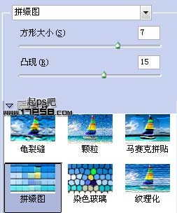 photoshop设计制作高光纹理塑料字13