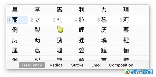 苹果OS X 10.11中文版上手体验：多窗口操作 很值得升级4