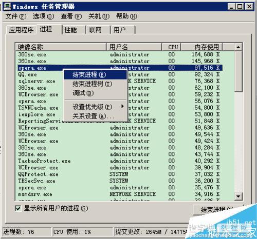 台式/笔记本电脑卡是怎么回事?如何解决?7