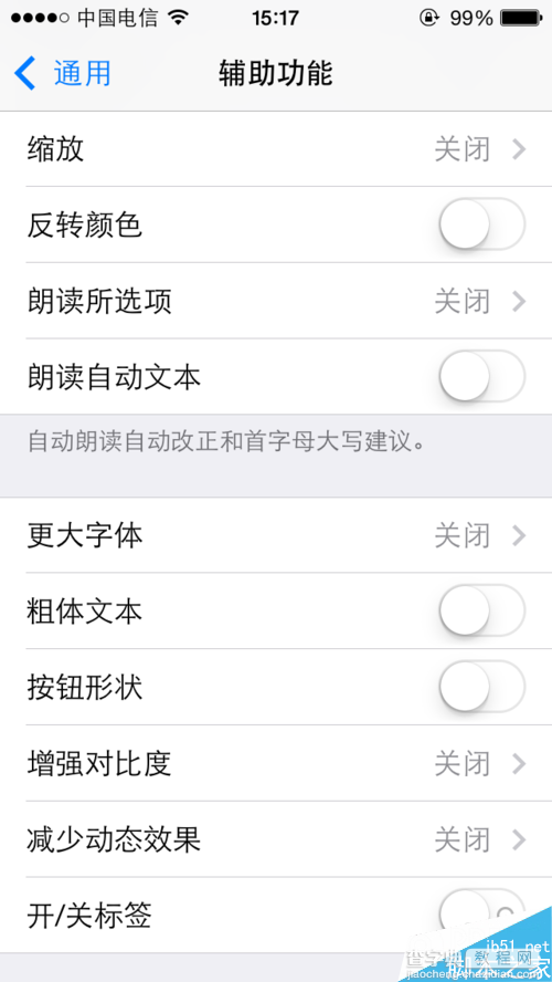 iPhone怎么设置按钮形状  iPhone按钮形状设置方法6