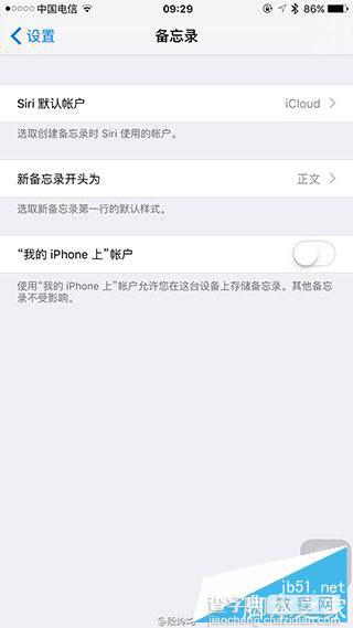 苹果iOS9.1 Beta1版本更新内容大全：竖中指emoji表情亮了8