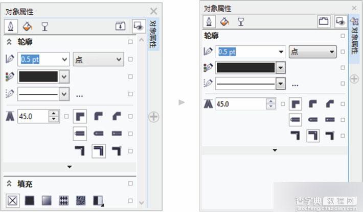 CorelDRAW X7新特性汇总20