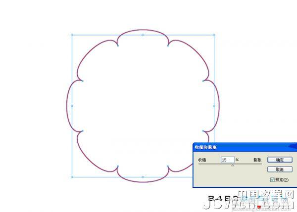 AI 制作八瓣莲花图案教材3