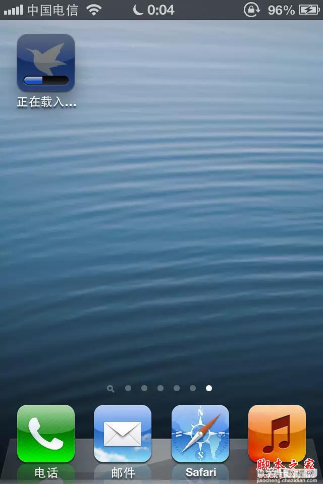 教你让ios6系统下载最后兼容版本的App的方法8