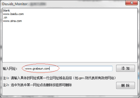 如何电脑打开指定网站、只让访问某些网站以及怎样禁止打开某个网站的方法7