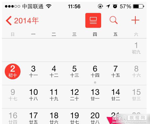 iPhone6与Plus怎么添加日历？iPhone6/Plus日历添加方法图解5