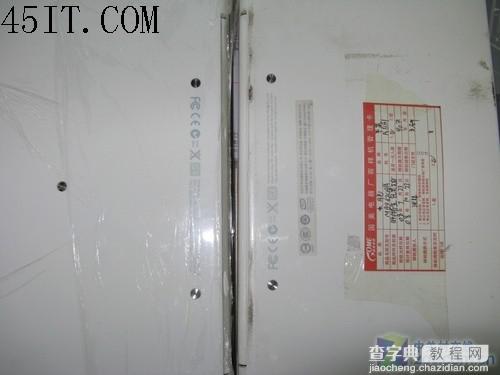四个不同点 巧辨苹果笔记本行货与水货3