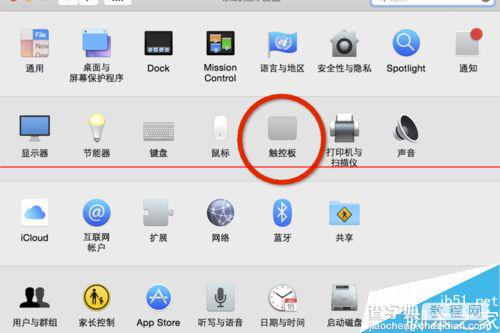 Macbook翻页滚动手势的方向怎么设置？2