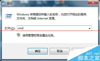 电脑时间不对 Windows时间服务未运行的解决办法6