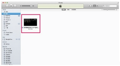 iphone怎么导入电影视频？iphone导入电影视频图文教程4