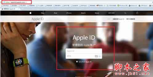 ios9.3双重认证是什么？ios9.3双重认证开启方法图文教程9