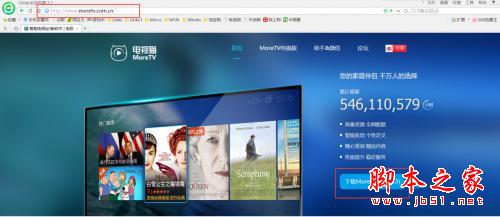 小米盒子怎么安装软件 小米盒子安装软件的方法1