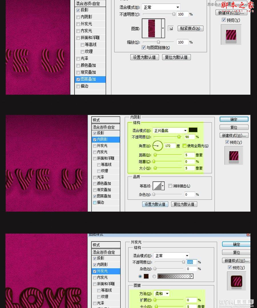PhotoShop设计制作出可爱的纹理糖果文字特效教程（2）5