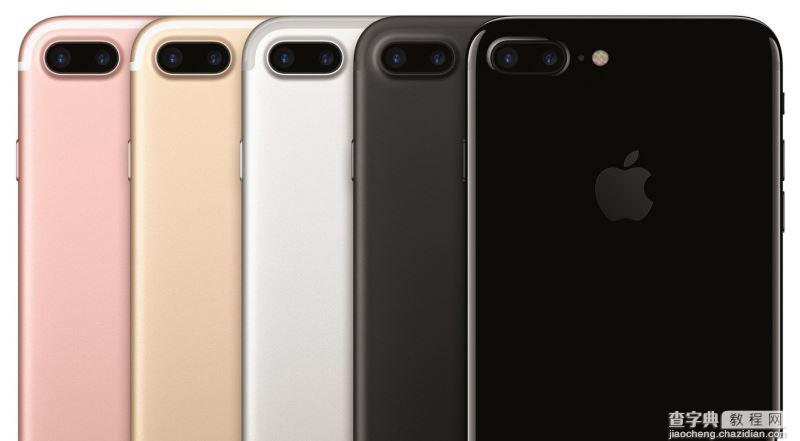 iPhone7与iPhone7 Plus 哪里买最省钱？苹果7全球售价一览表1
