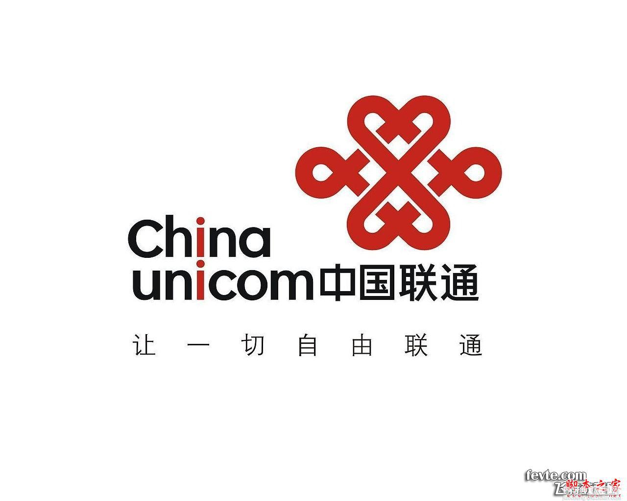 AI绘制中国联通标志1