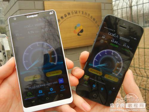 移动4g网速怎么样？中国电信4G网速对比移动4G网速(实地测速)13
