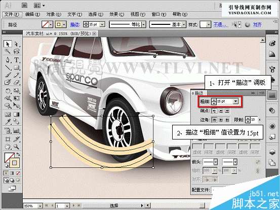 入门:AI CS5描边调板使用方法介绍4