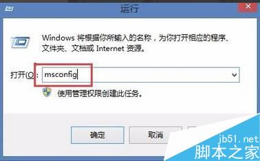 win7/win8/win10如何启动或禁用服务和程序3