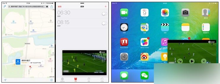 iPad Air2升级iOS9怎么样 iPad Air2升级体验视频4
