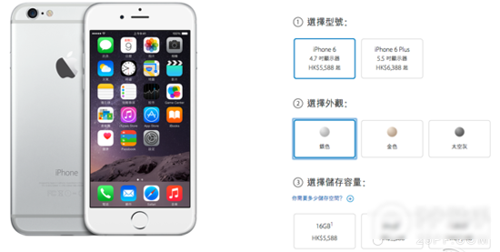 如何购买港版iPhone6/iPhone6 Plus?港版iphone6预定详细攻略3