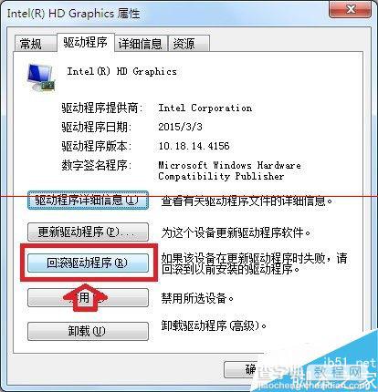 电脑开机蓝屏错误代码0x0000007B的详细解决过程7