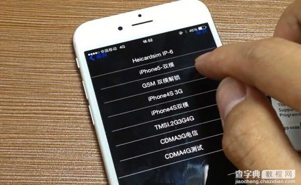 国人破解有锁iPhone6破解 破解后可支持移动联通3G/4G(破解视频)2