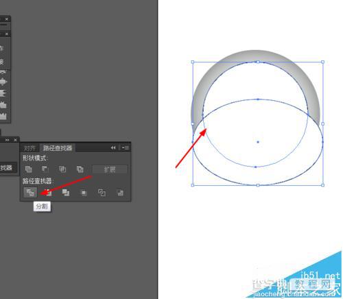 Ai怎么画雷达? ai绘制雷达图标的详细教程8