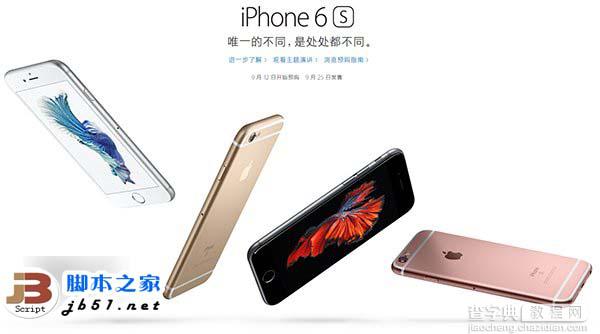 关于苹果iPhone6s/6s Plus，你需要知道的10件事情10